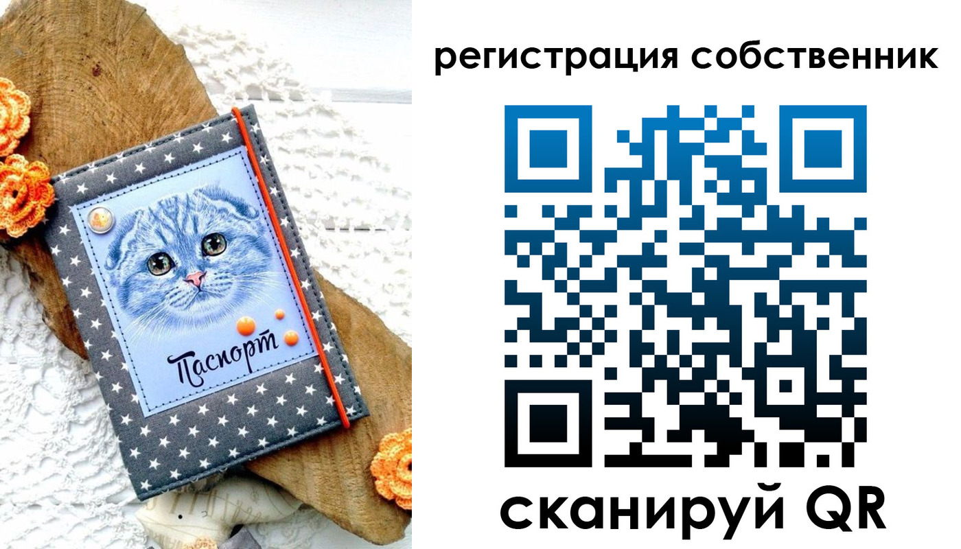 прописка для работы в Пятигорске
