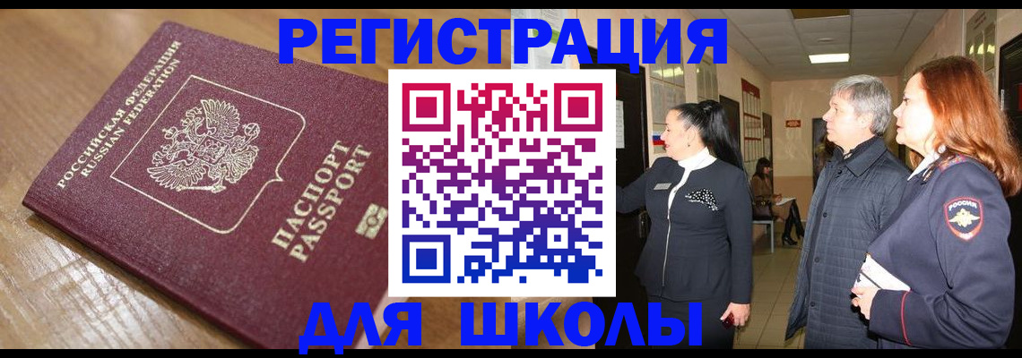 найти адрес прописки в Пятигорске